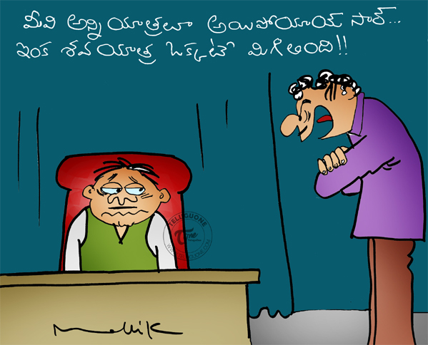telugu funny cartoons